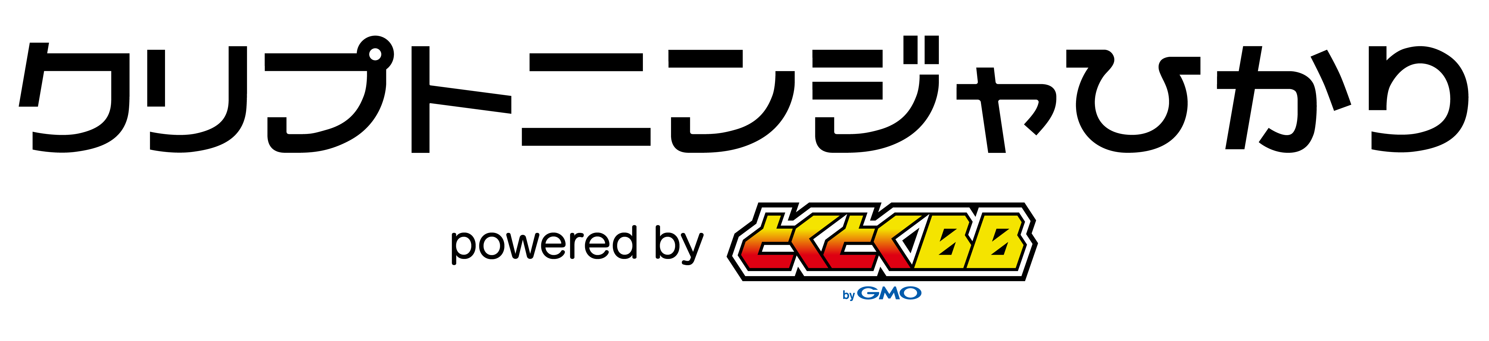 FiNANCiE クリプトニンジャ光